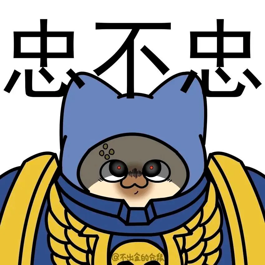 戴白乐