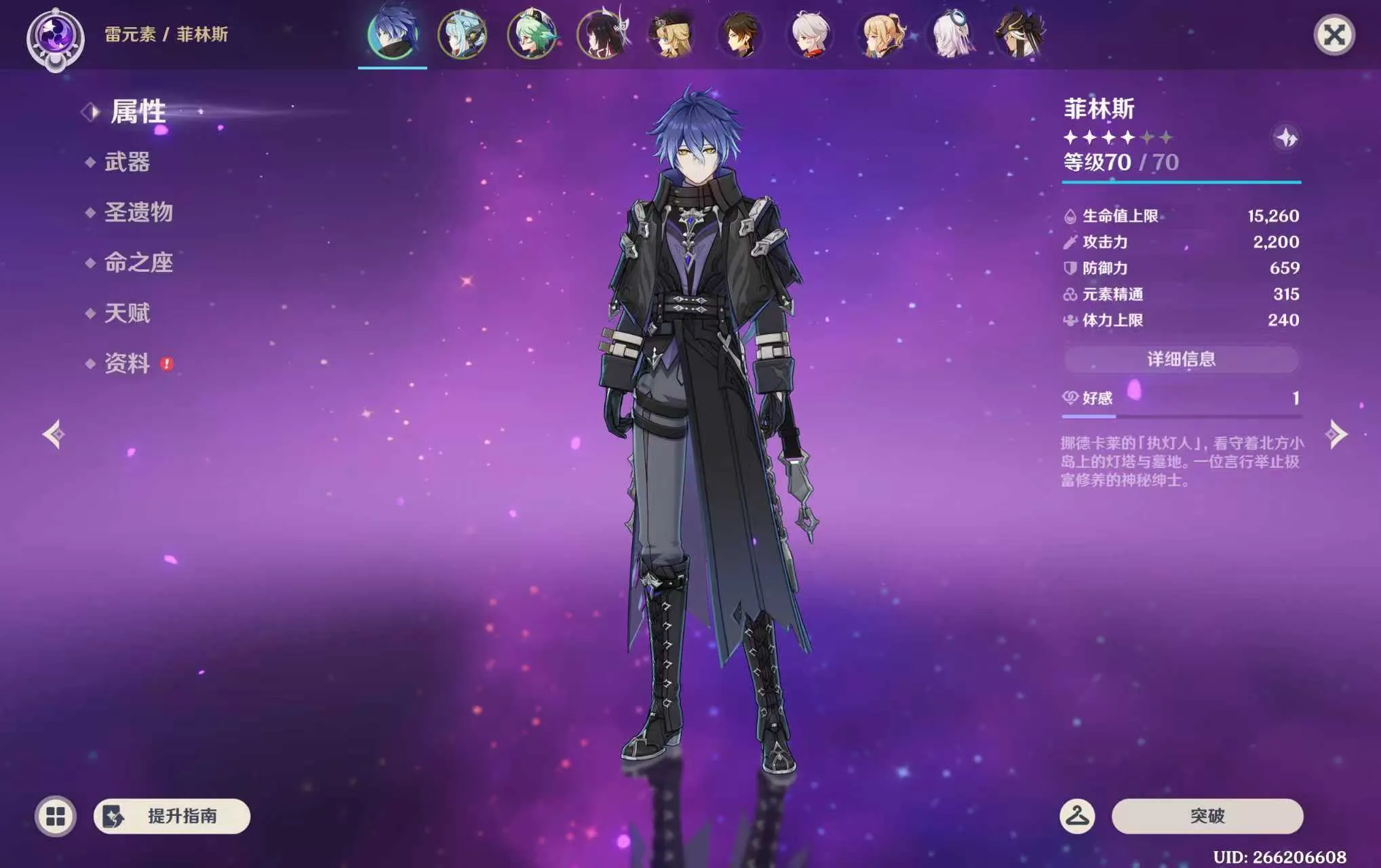 关