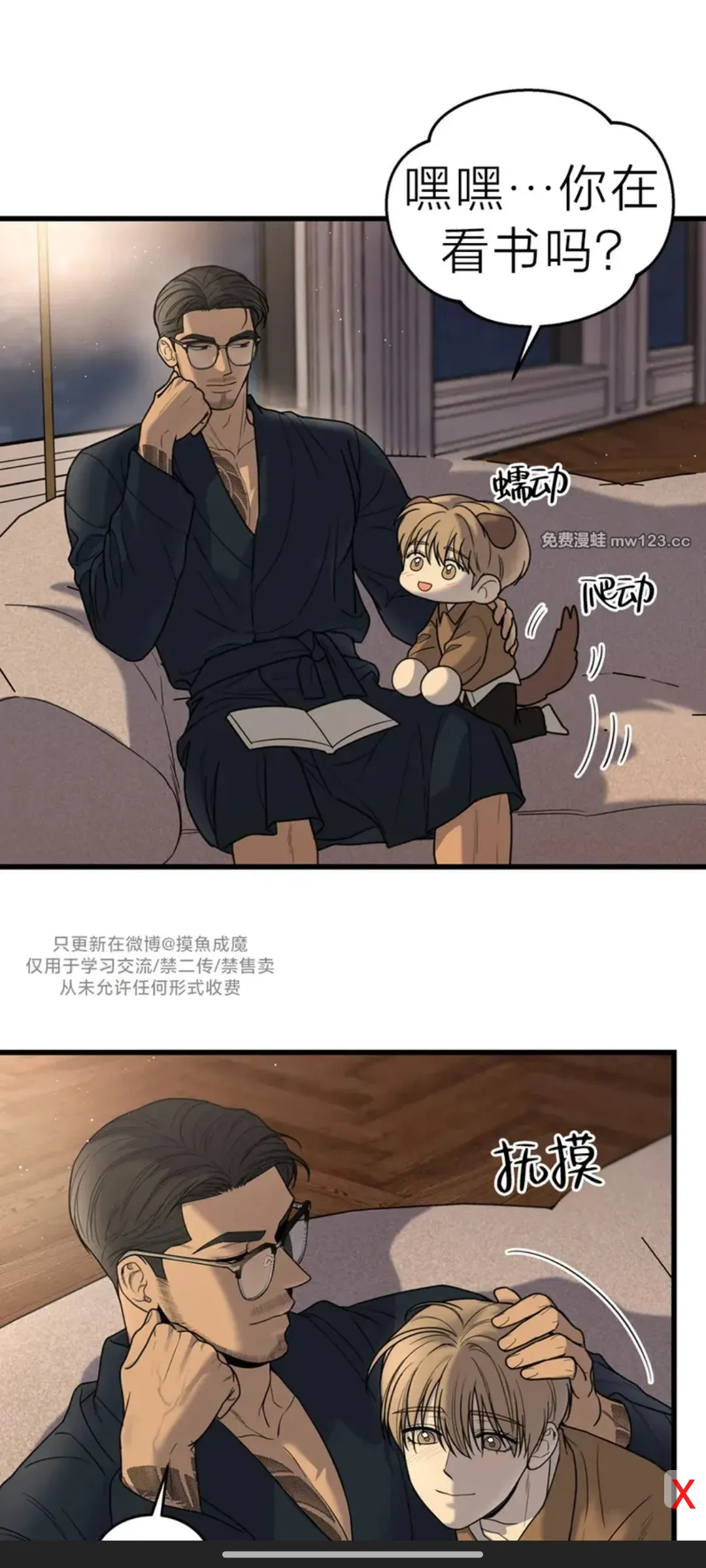 应雾
