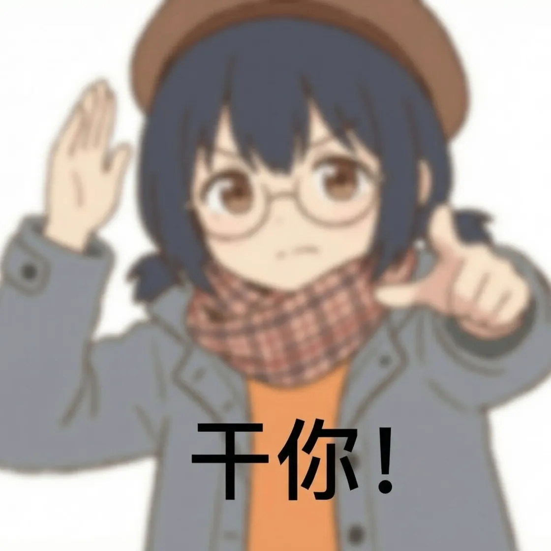 文