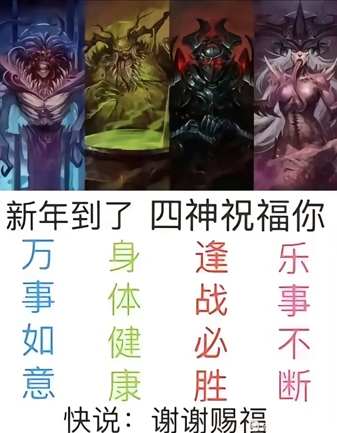 至高天之声