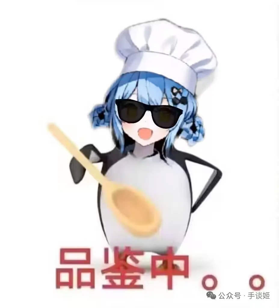雾间莎
