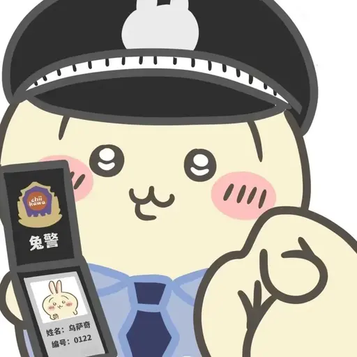 雾尽