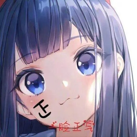 绫