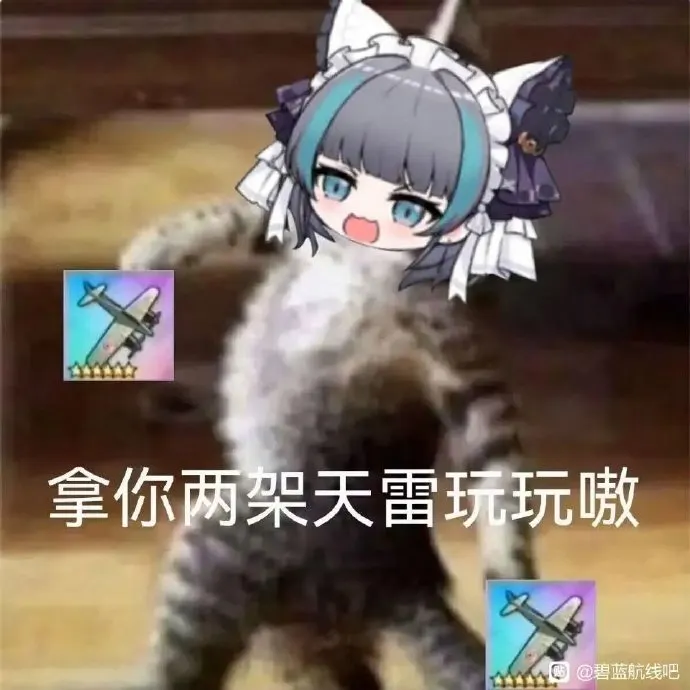 凉