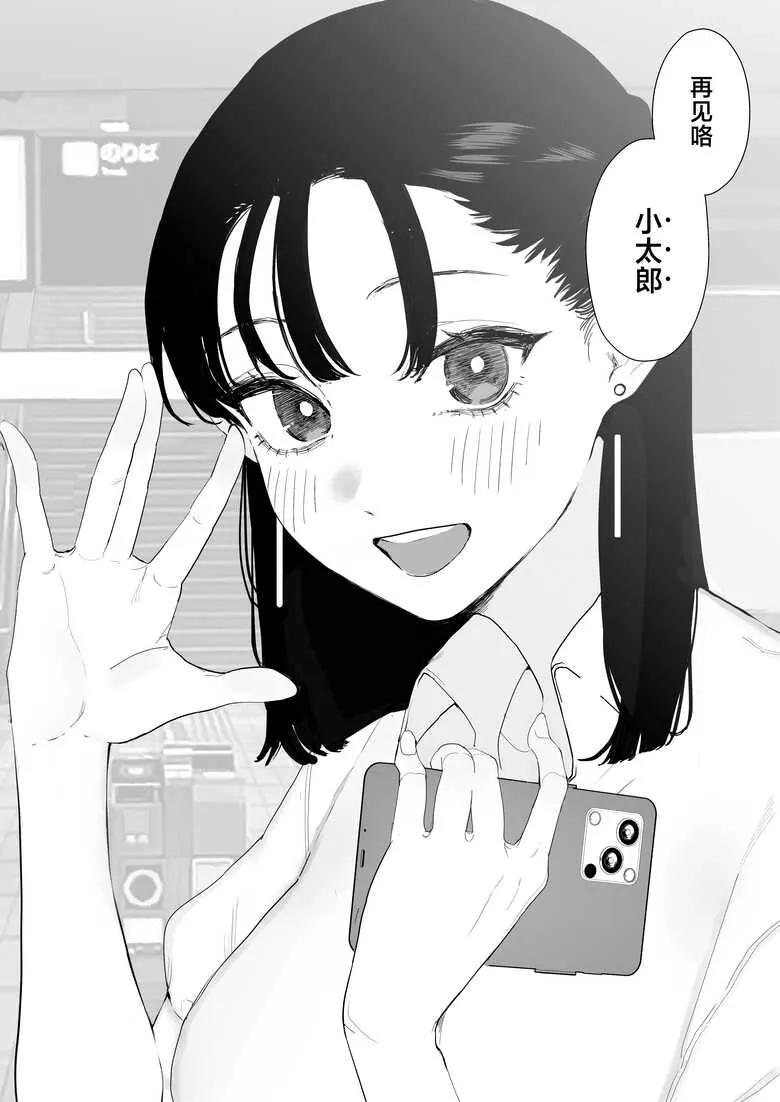 三陆