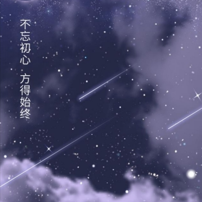 薛
