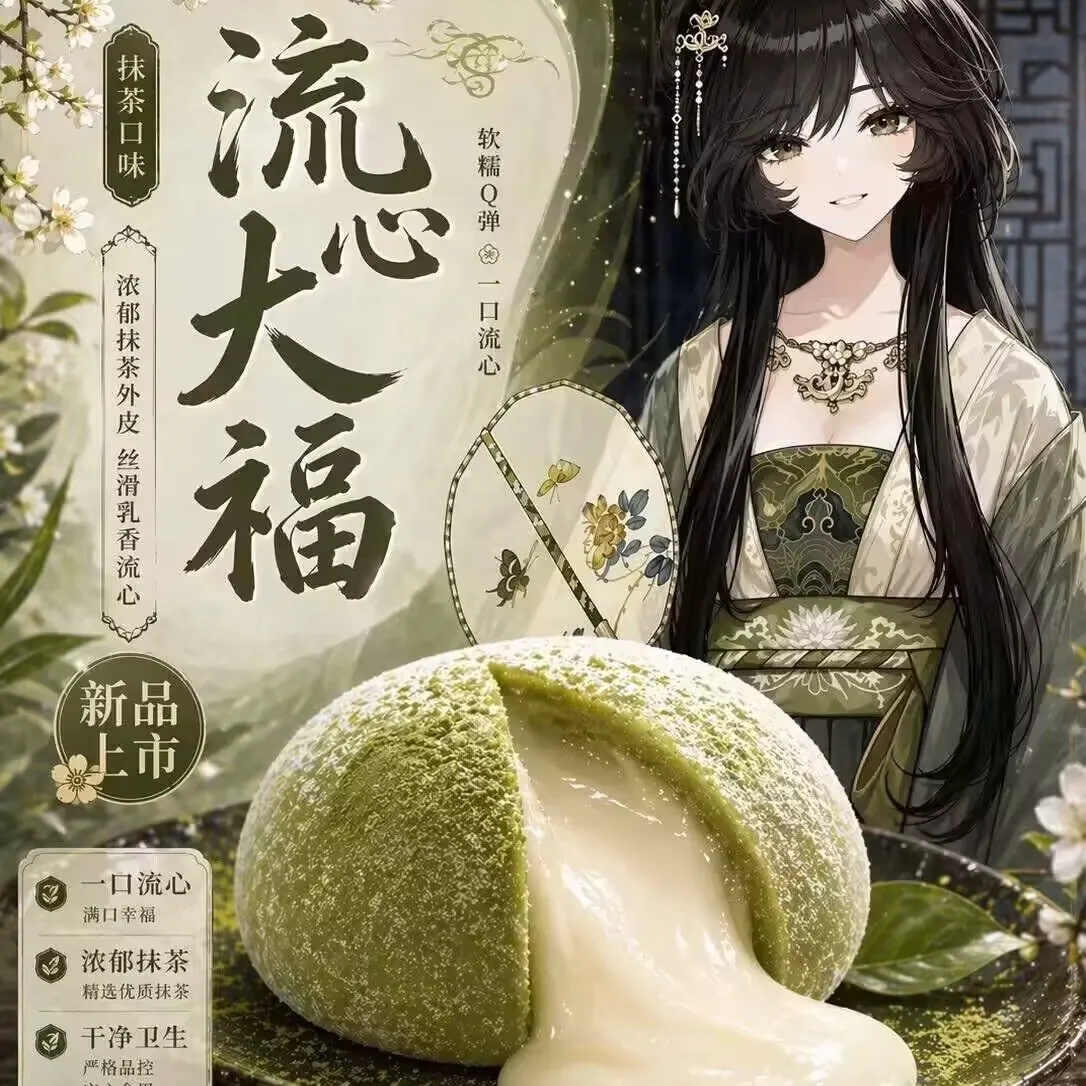 唐