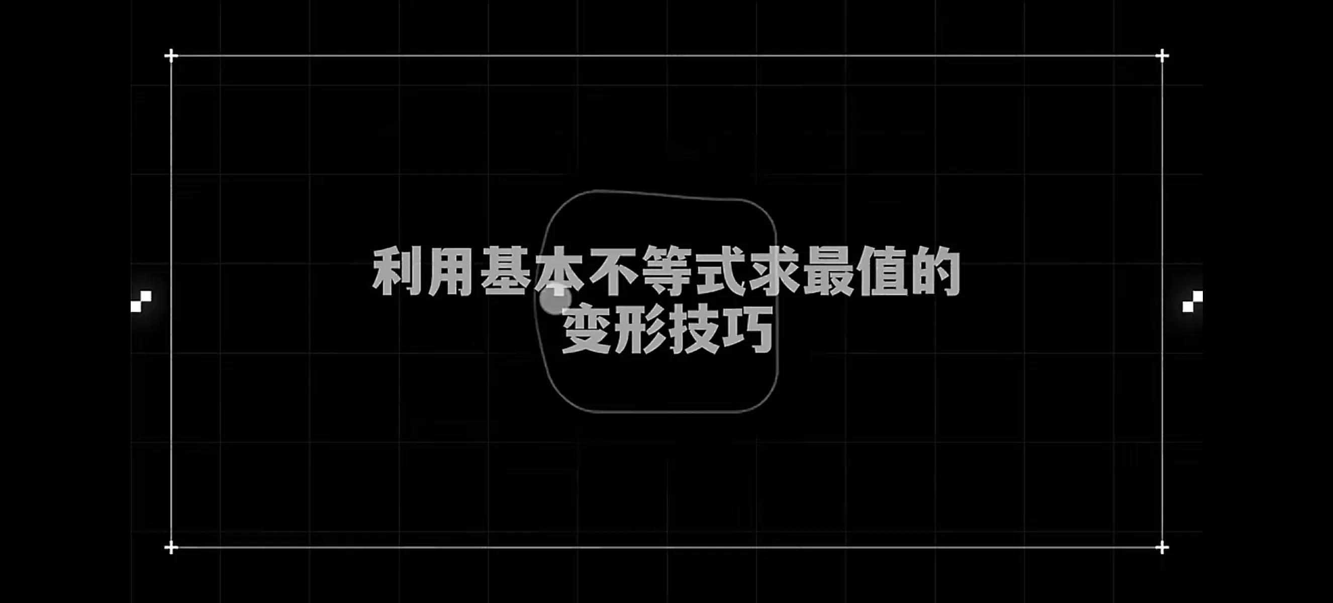 官照
