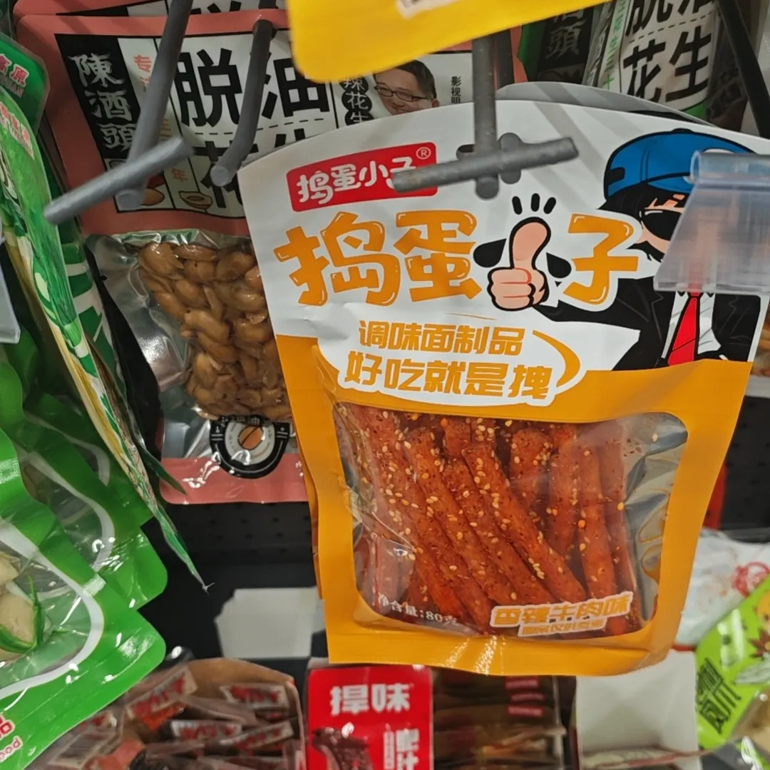 苏沐