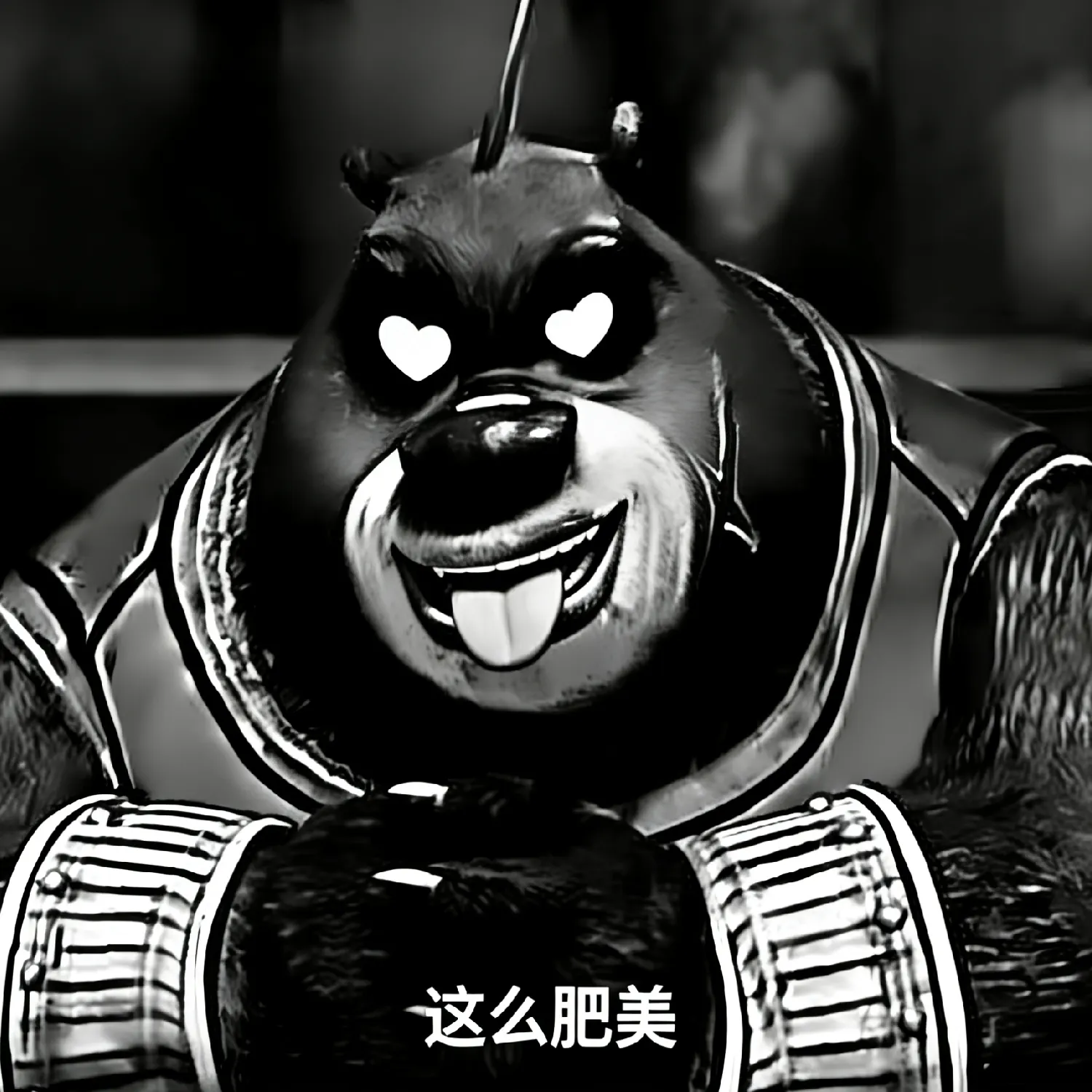 十分