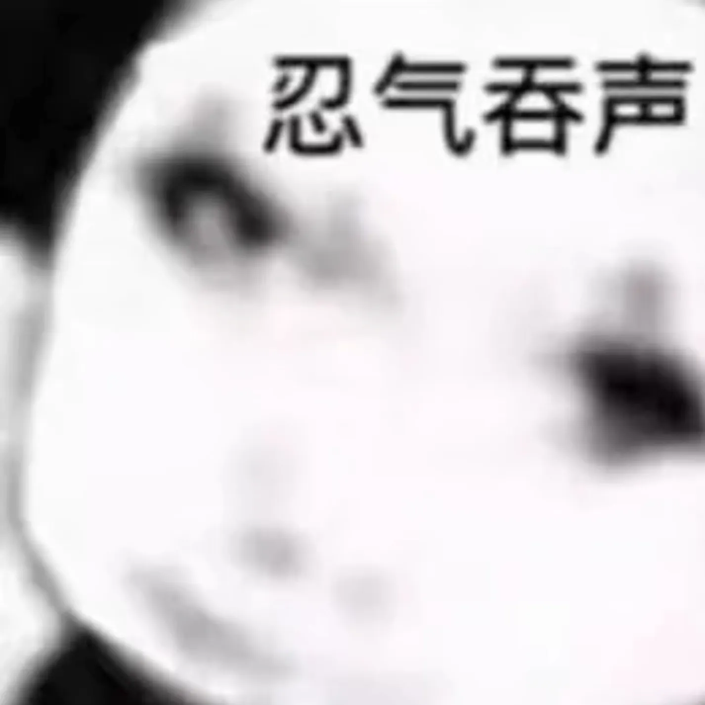 本兮