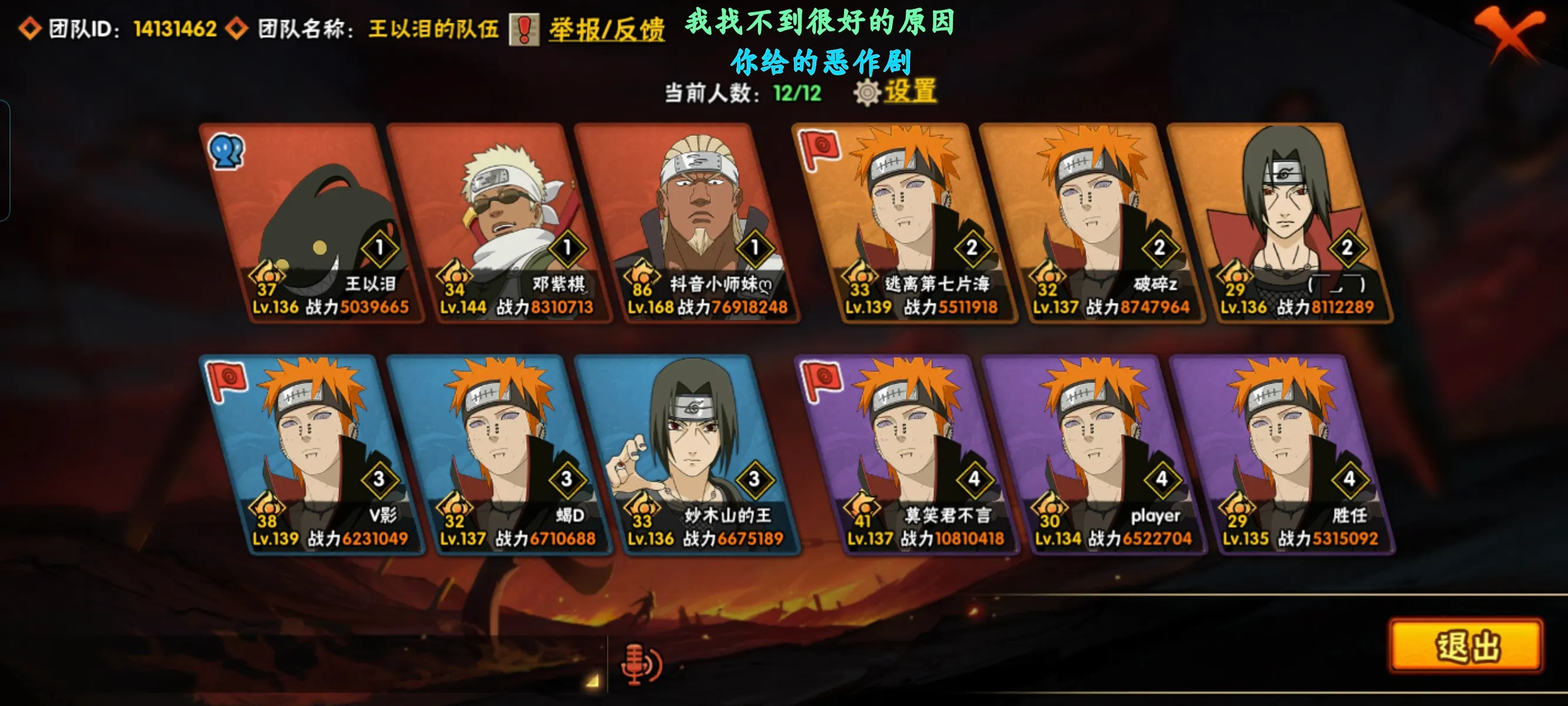 北