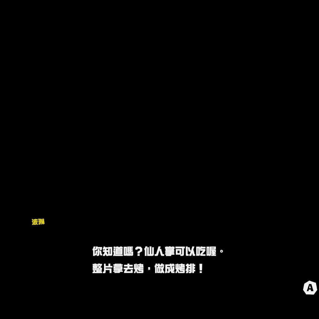 poi