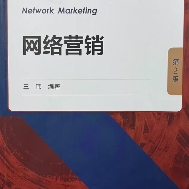 小小惩戒师