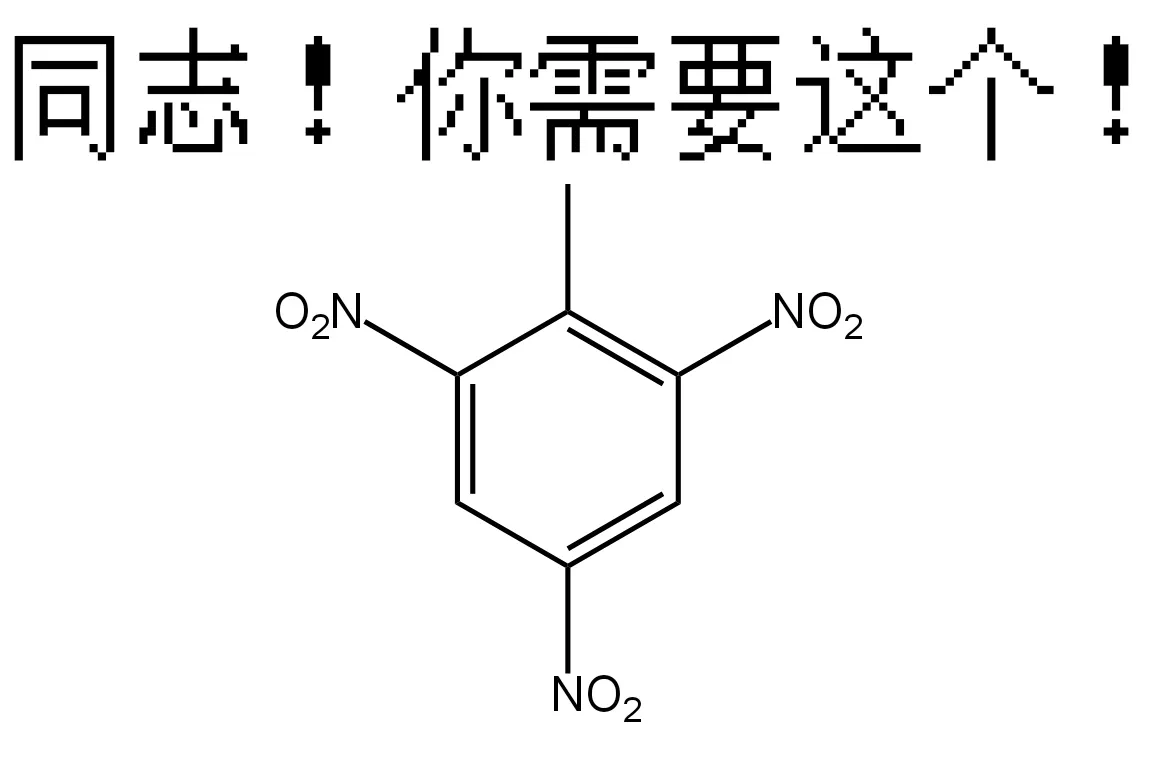 tdcy519
