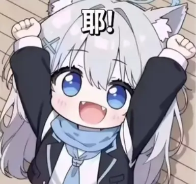 辰
