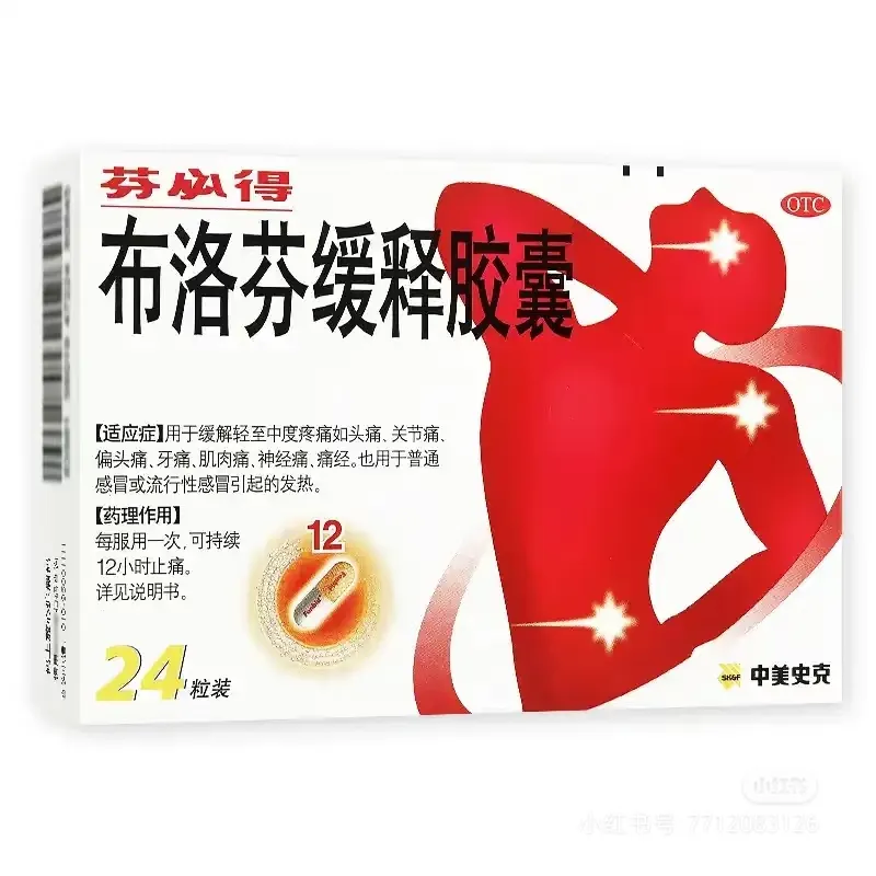 莉丝