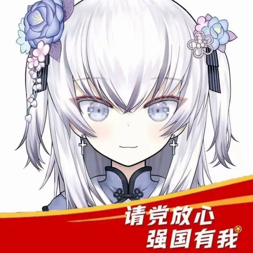 宅