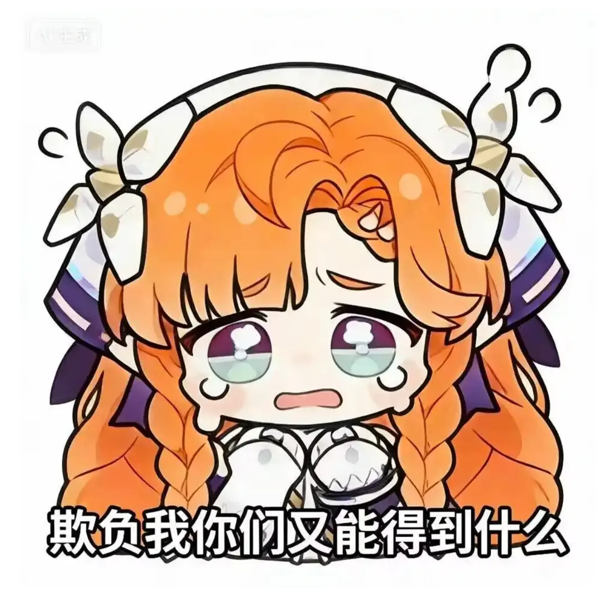 格林
