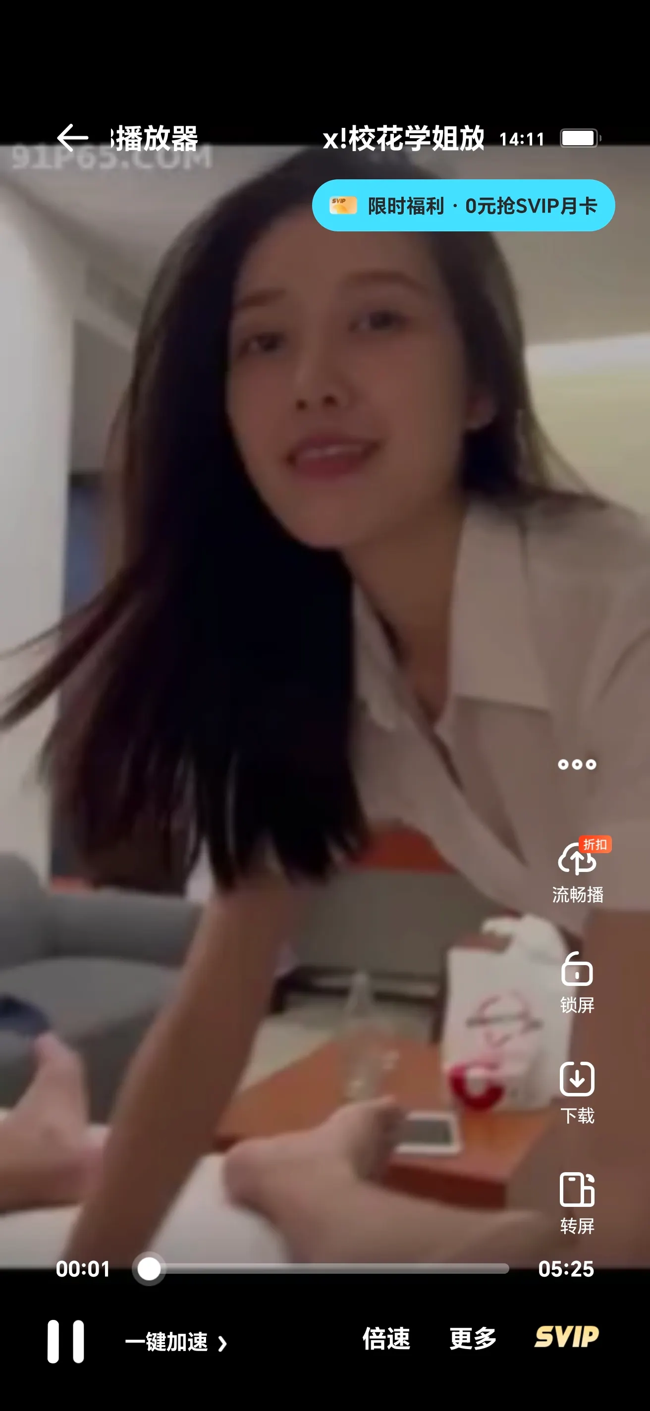 怪哥6
