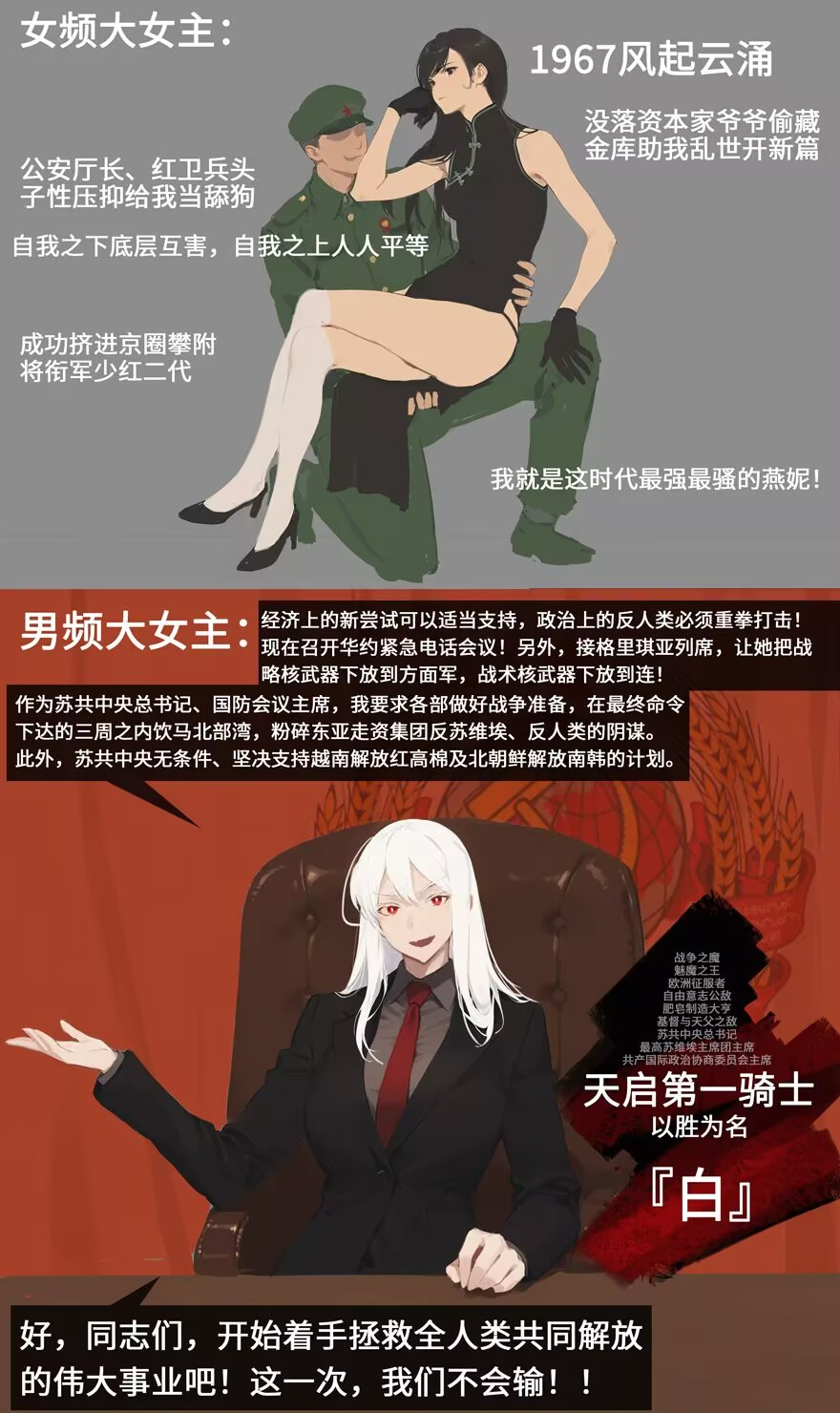 希尔薇的世界游记