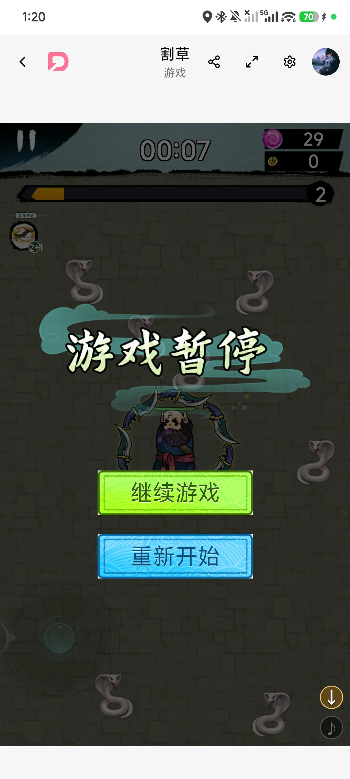站着不动就纯爽![0消耗]割草爽游